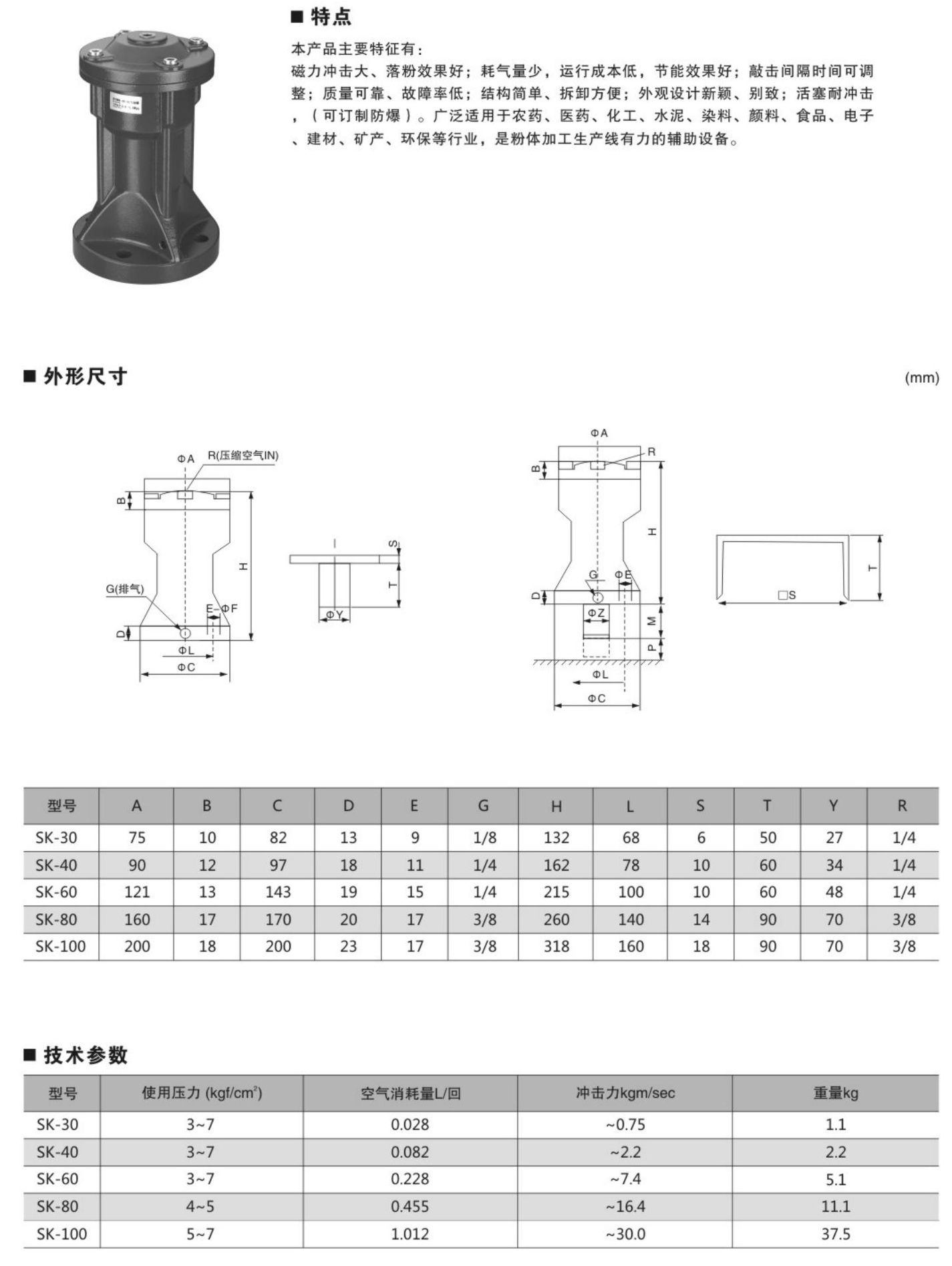 洪冰气动选型_128_08.jpg